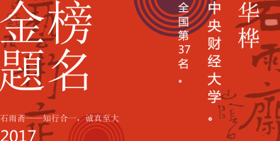 副本_--设计创建于创客贴 (2).png