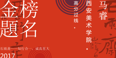 马睿--设计创建于创客贴.png