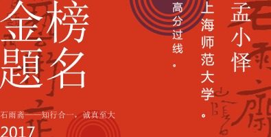 孟小怿--设计创建于创客贴.png