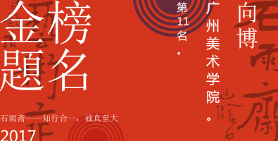 向博--设计创建于创客贴.png