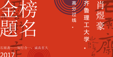 肖-齐--设计创建于创客贴.png