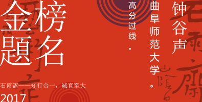 钟-曲--设计创建于创客贴.png