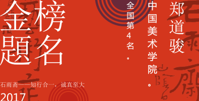 副本_副本_副本_--设计创建于创客贴.png