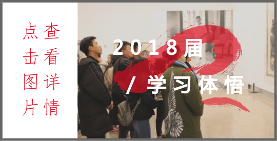 课稿分享_自定义px_2018.03.24 (2).png