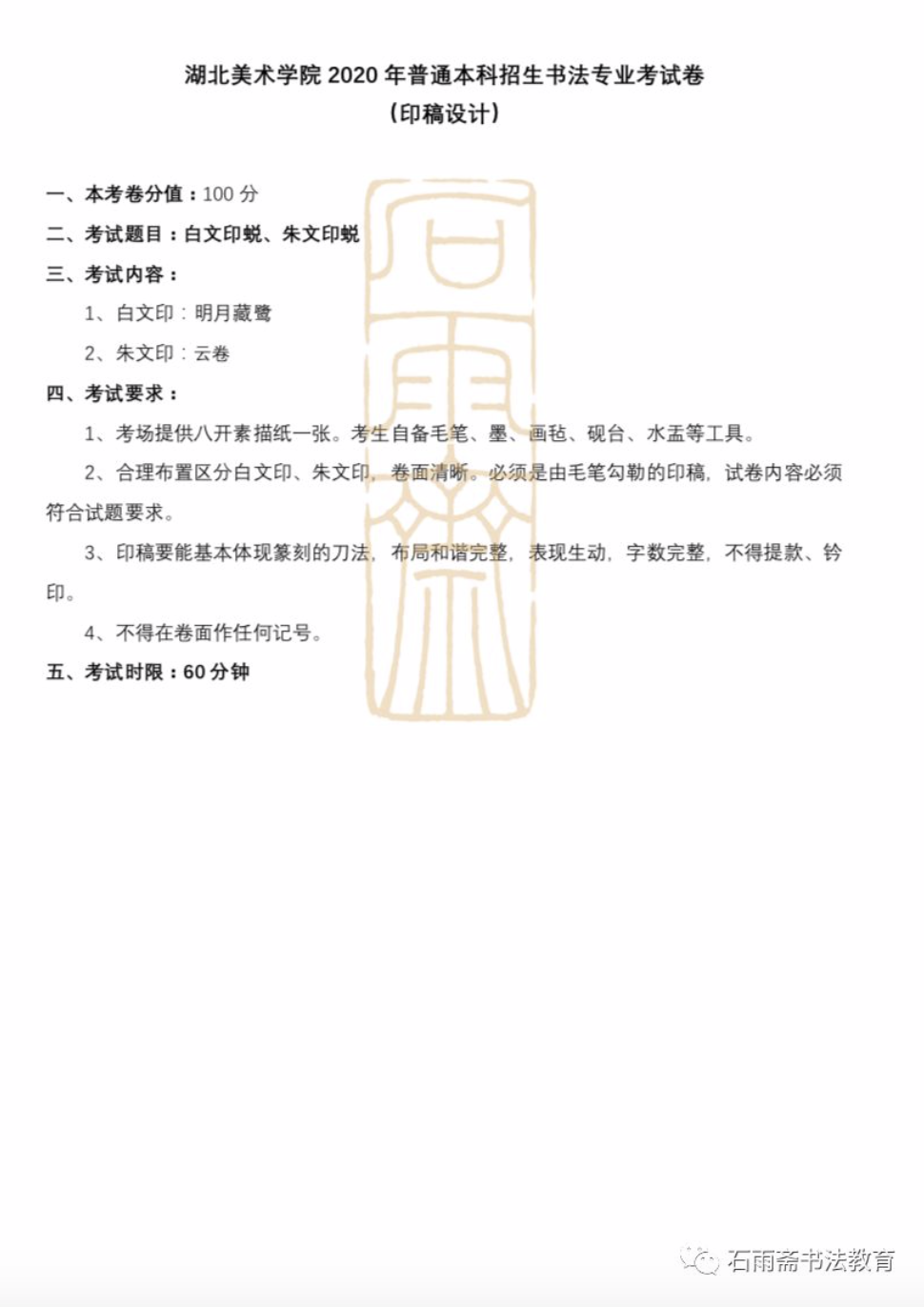 1579329202942953.png