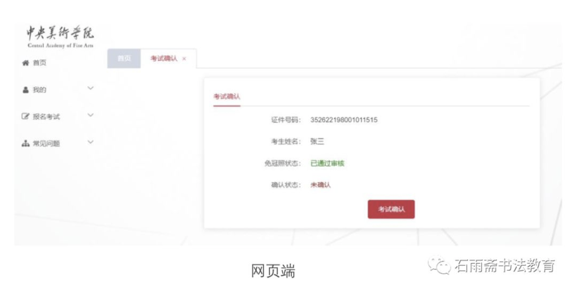 1580542492557999.png