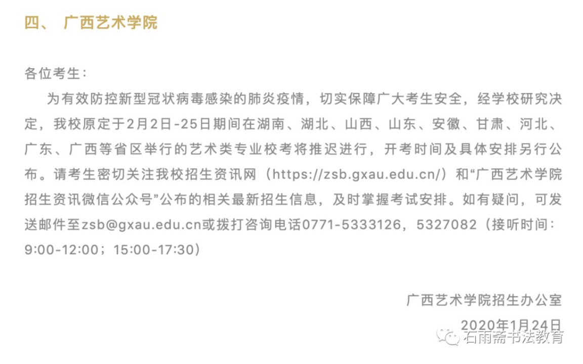 1580544850881820.png