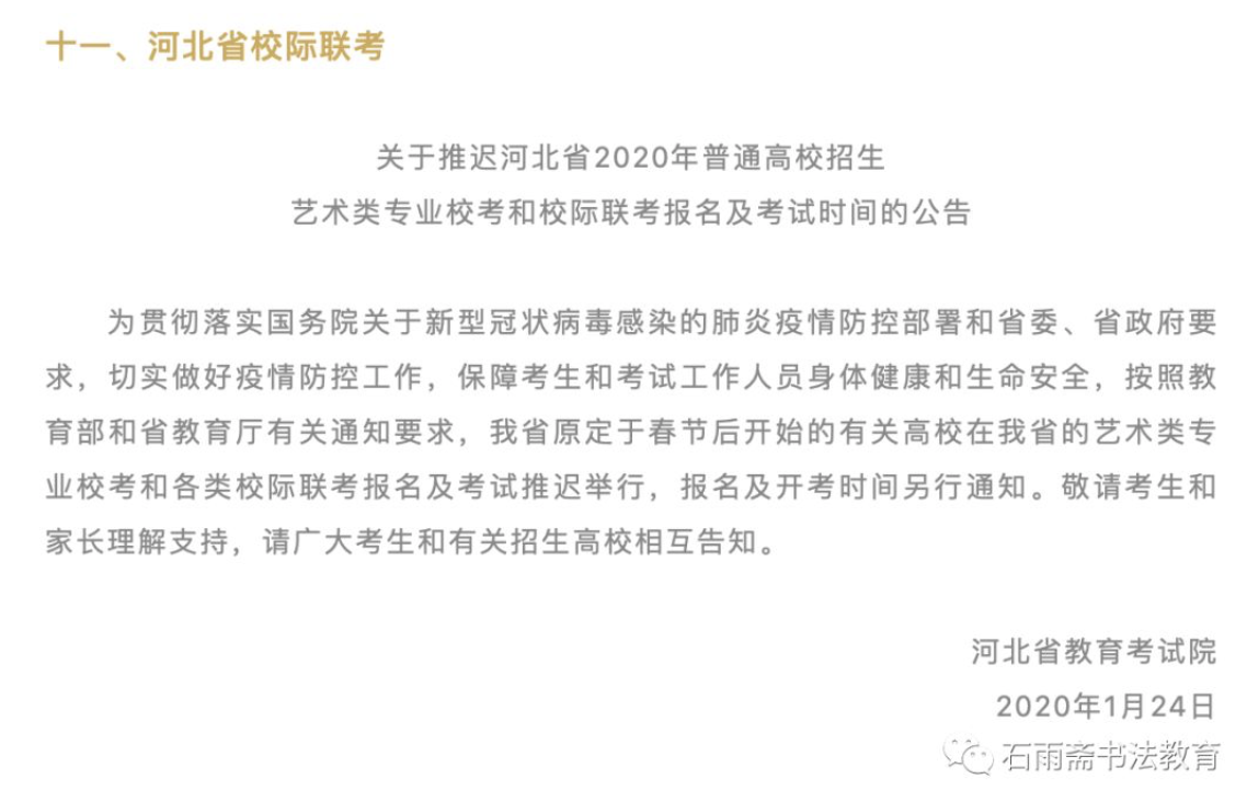 1580545003126813.png