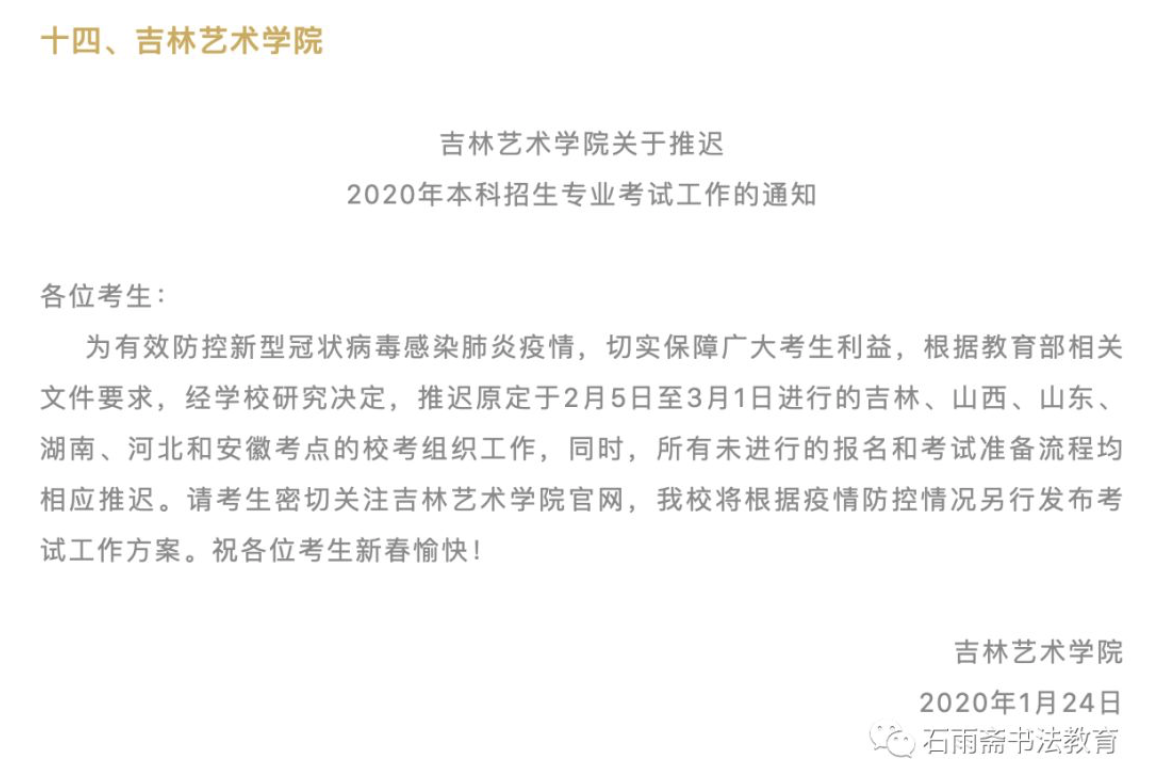 1580545083513940.png