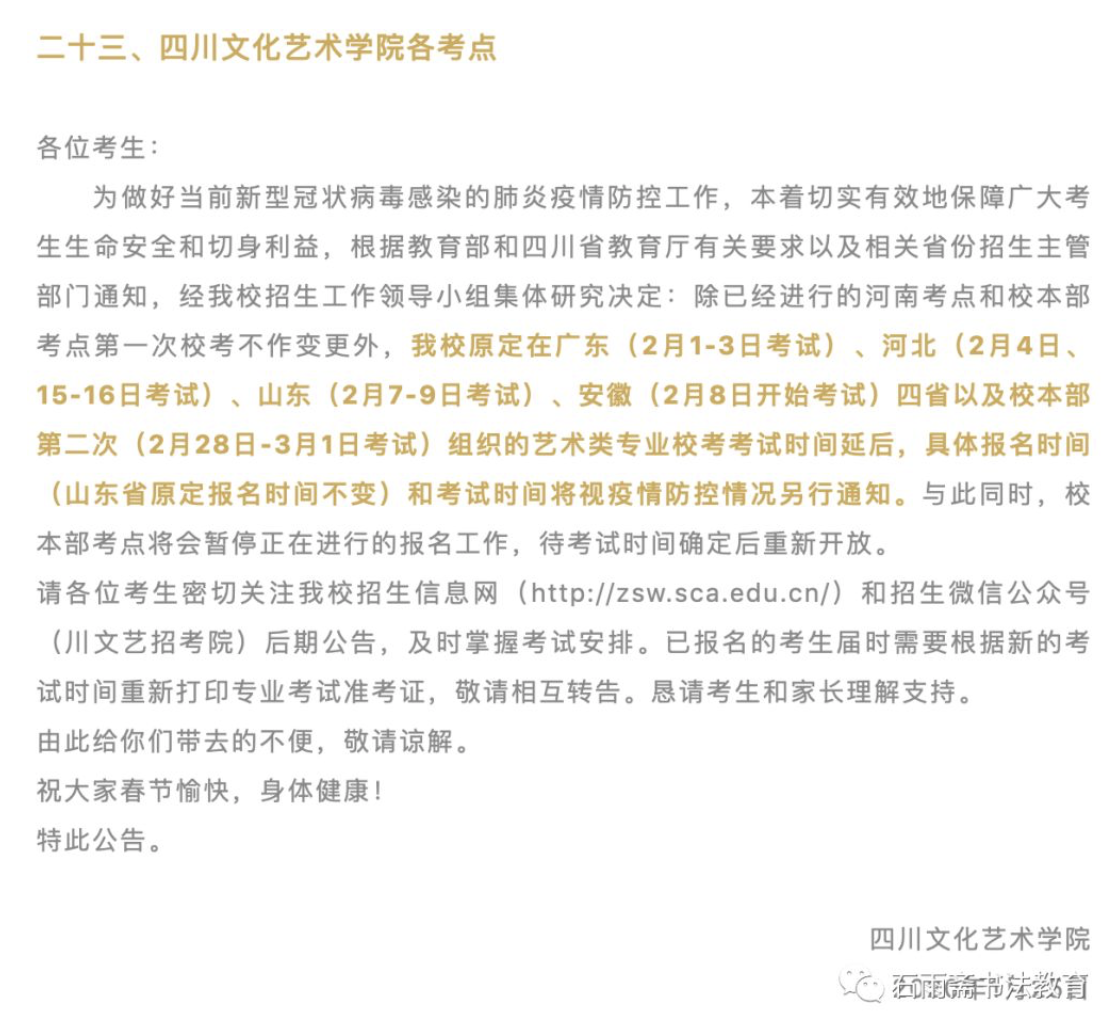 1580545526752092.png