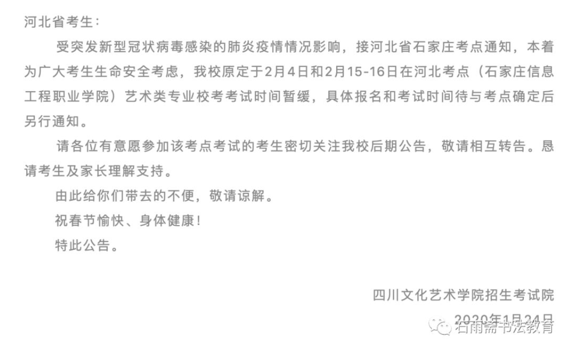 1580545574591291.png