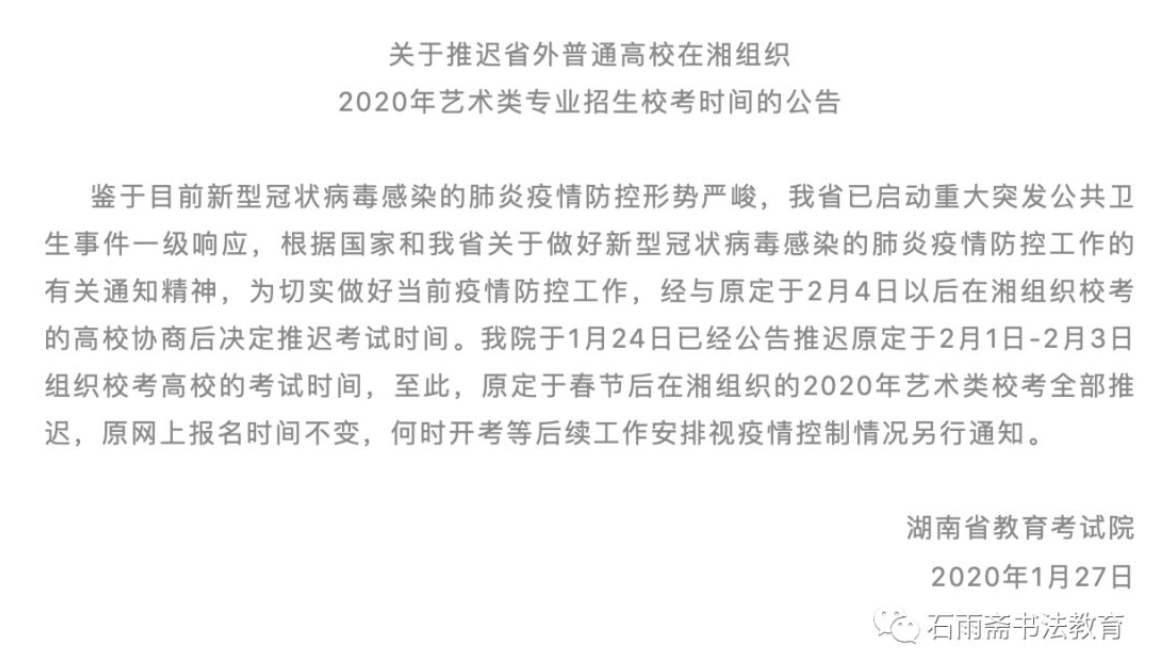 1580545836124116.png