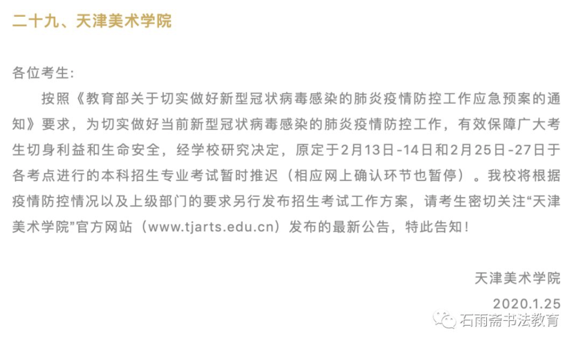 1580545968708813.png