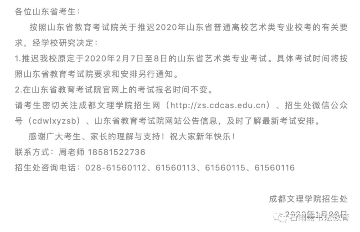 1580546045169643.png