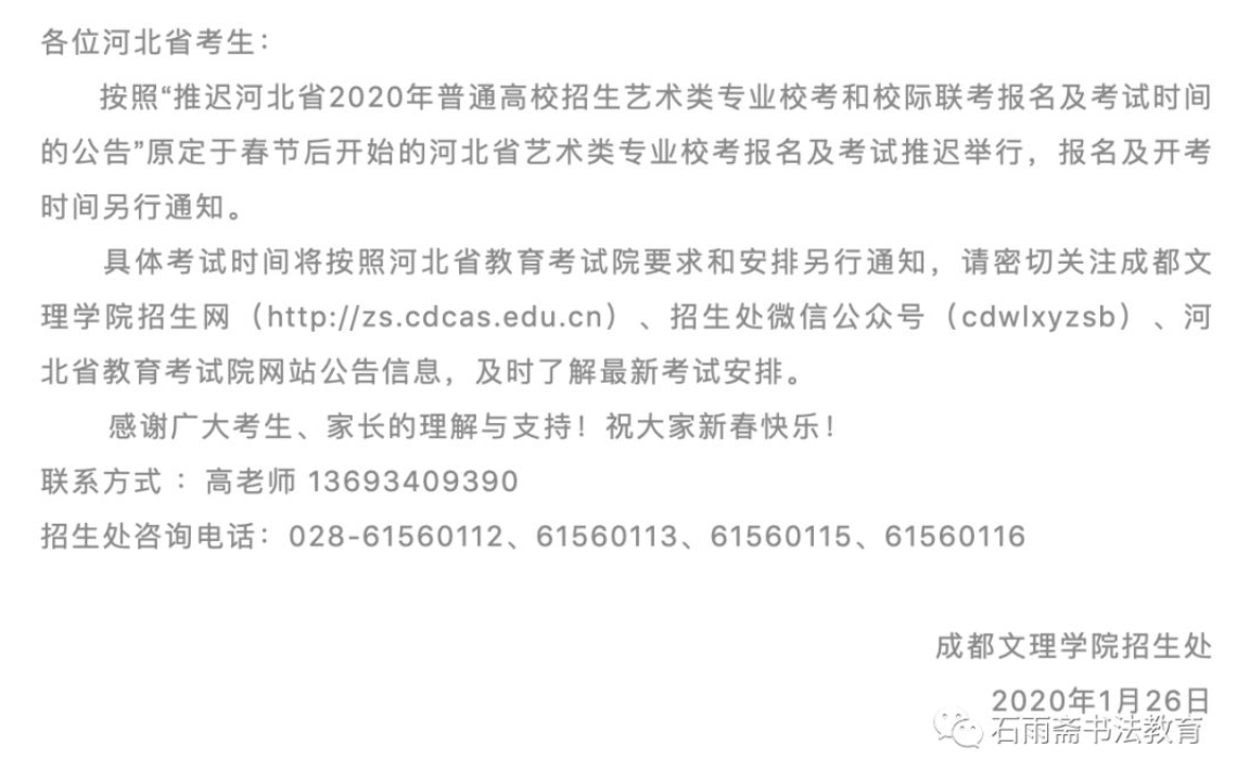 1580546060627655.png