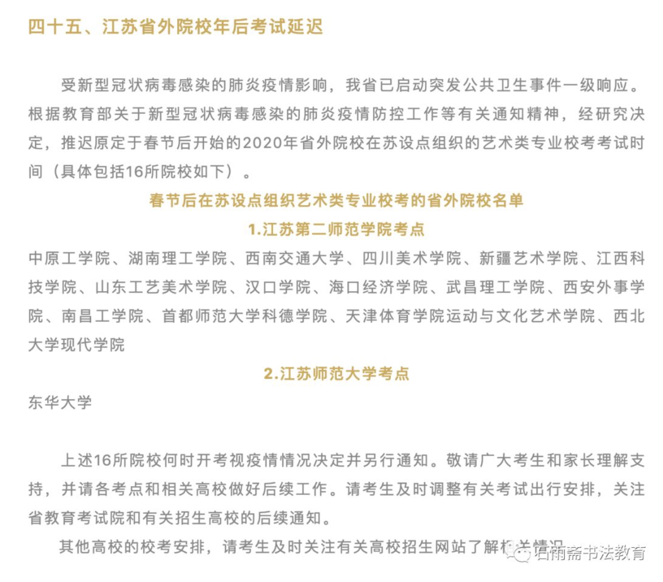 1580882741272900.png