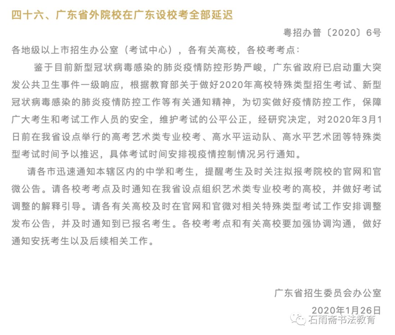 1580882764187199.png