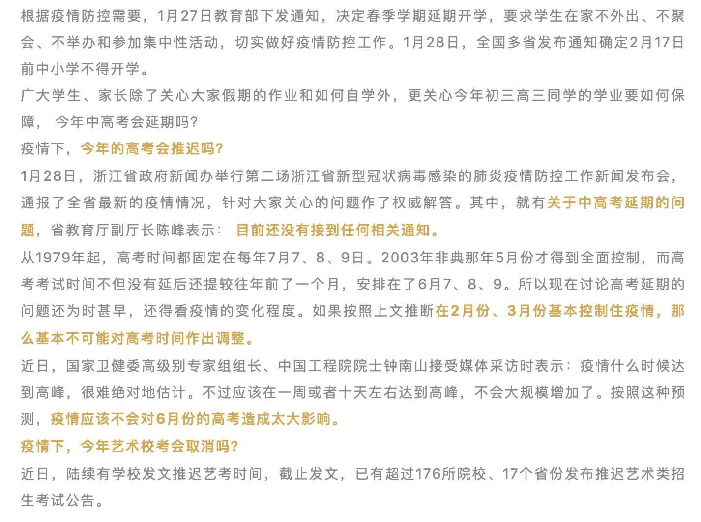 1580883040832676.png