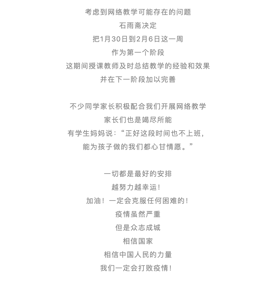 1580883683284314.png