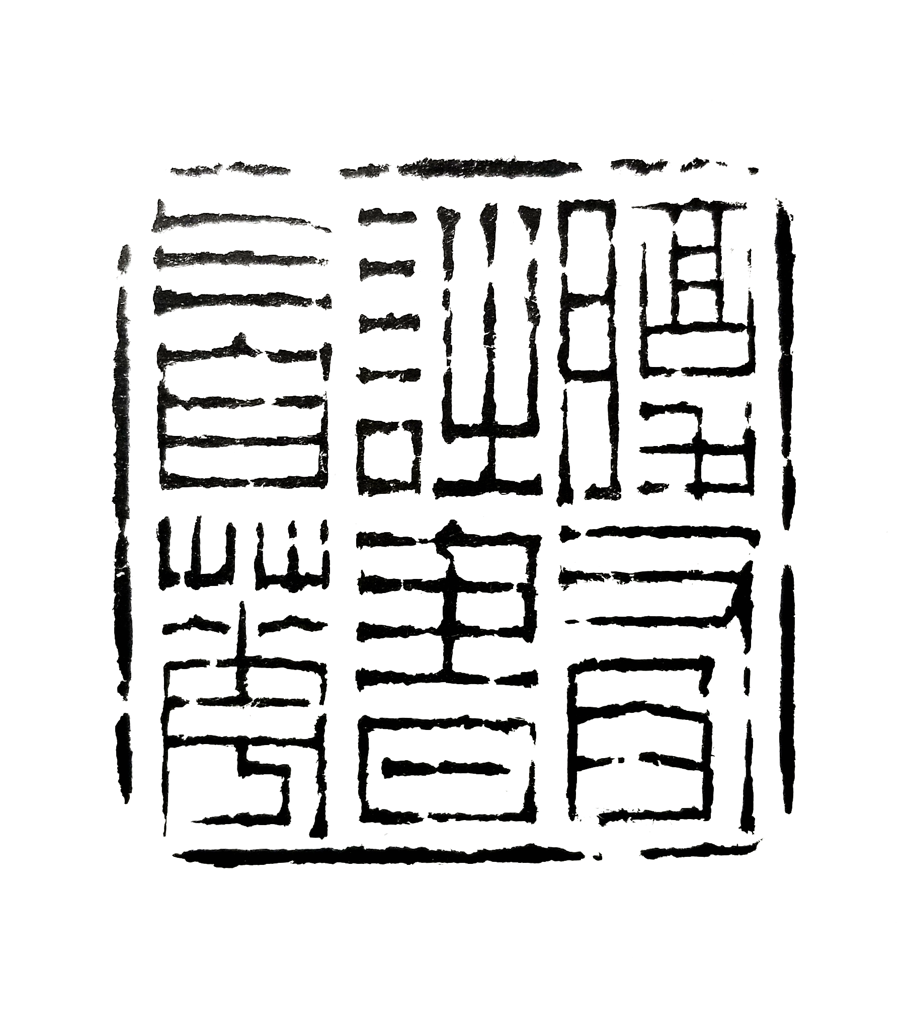 1591412392812857.png