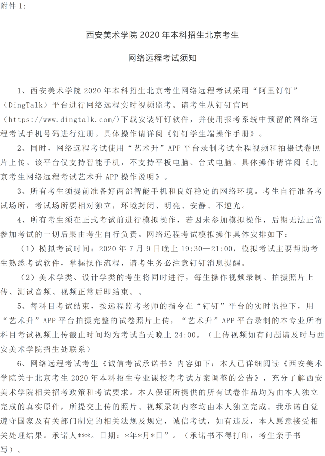 1594196437575318.png