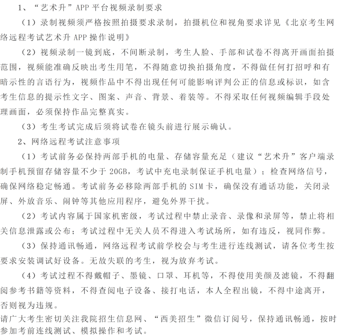 1594196455468638.png