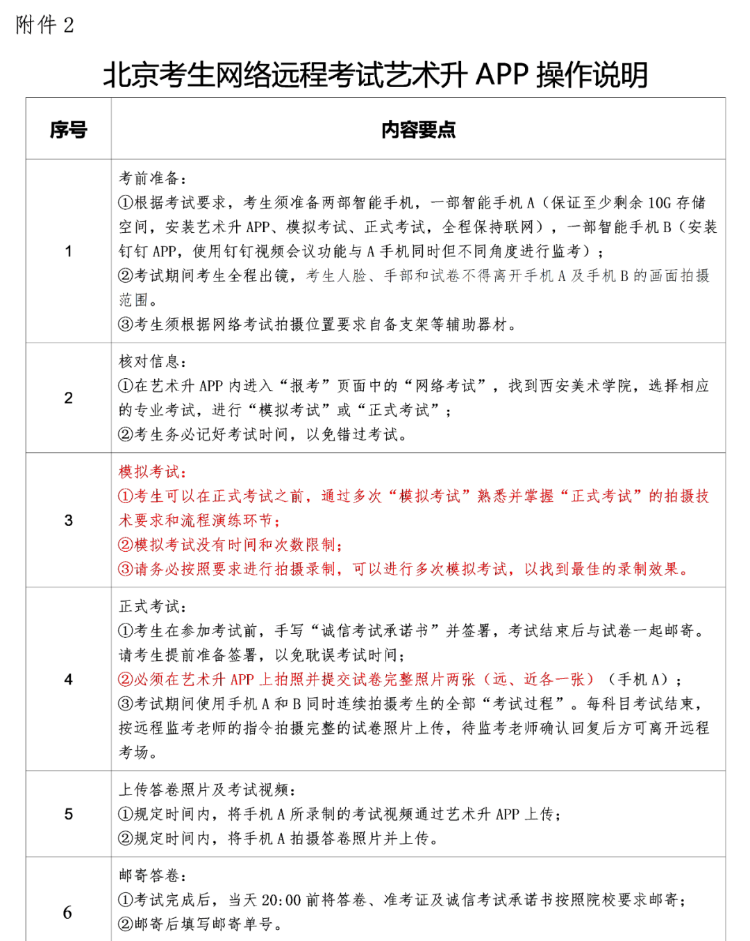 1594196464960534.png