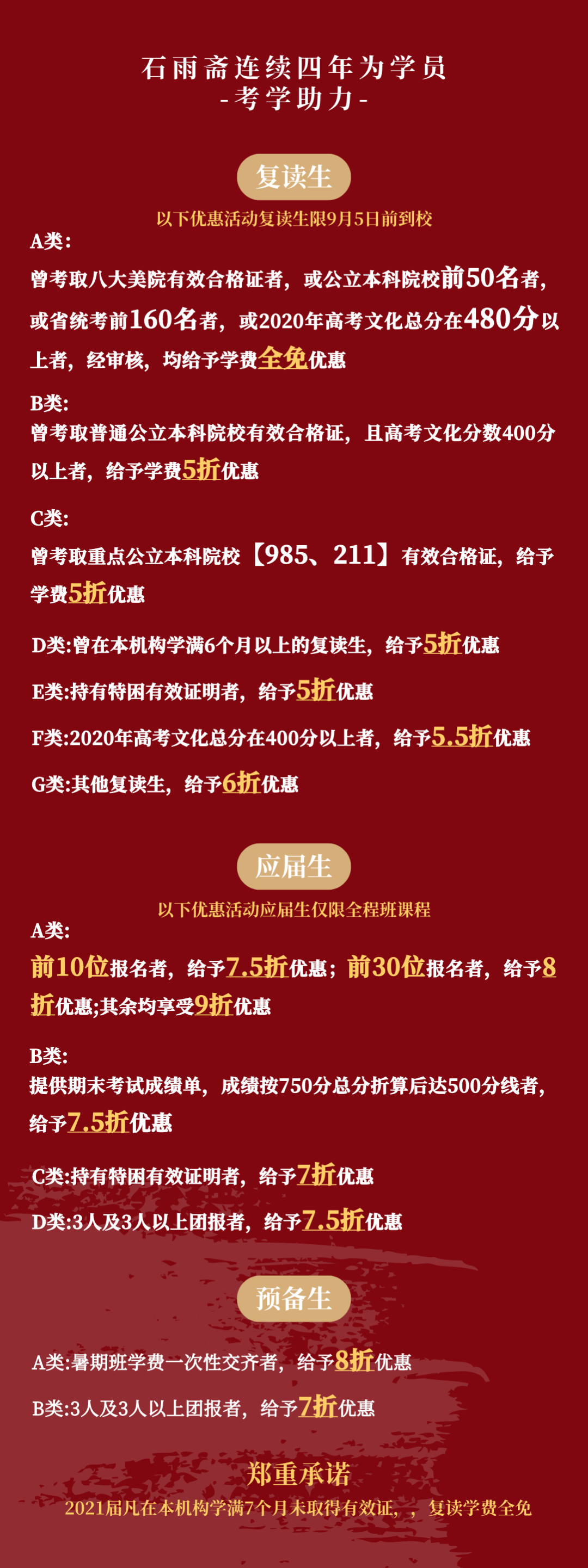 1594375935597925.png