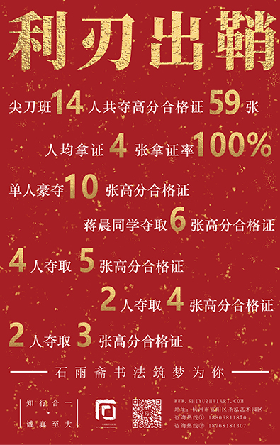 1尖刀班海报1.jpg