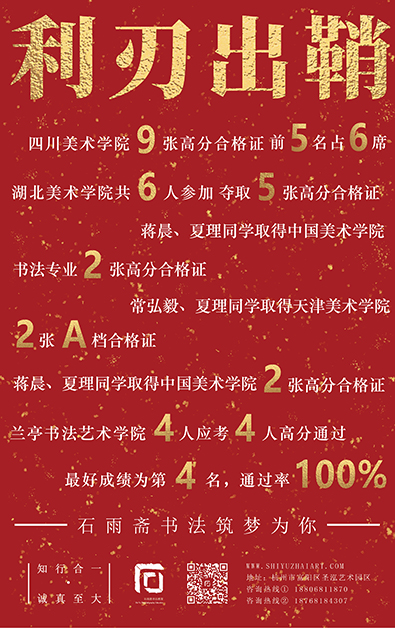 尖刀班海报2.jpg