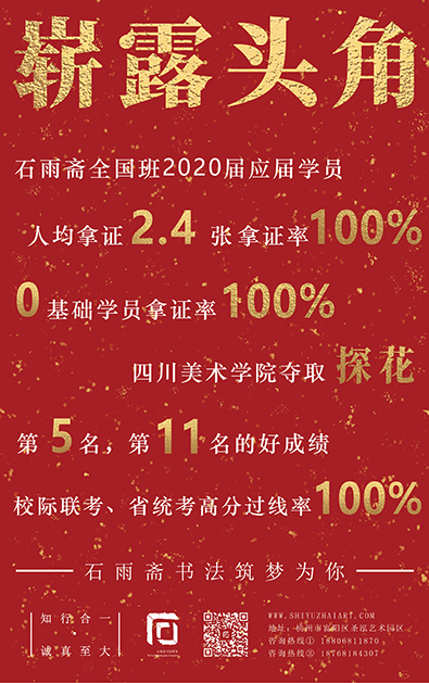 3全国班.jpg