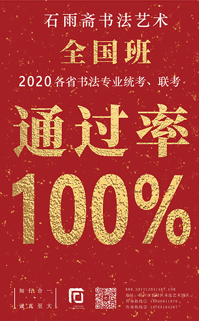 2全国班.JPG