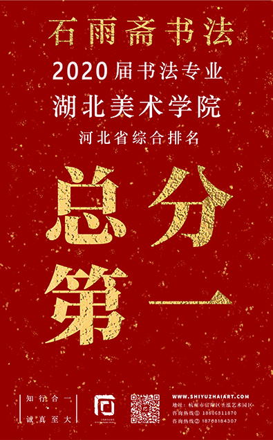 湖美第一_画板 1 副本.jpg