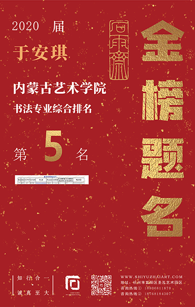 内蒙古第五-01-01 副本.jpg