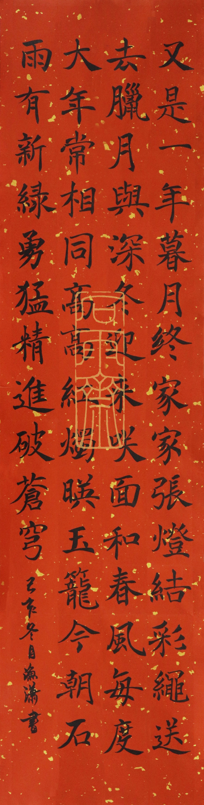 1596591861913740.jpg