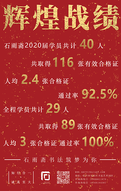 1成绩总_画板 2 副本.jpg