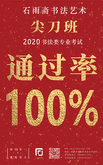 1尖刀班100_画板 1 副本.jpg