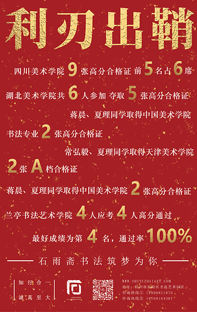 1尖刀班海报2_画板 2 副本.jpg