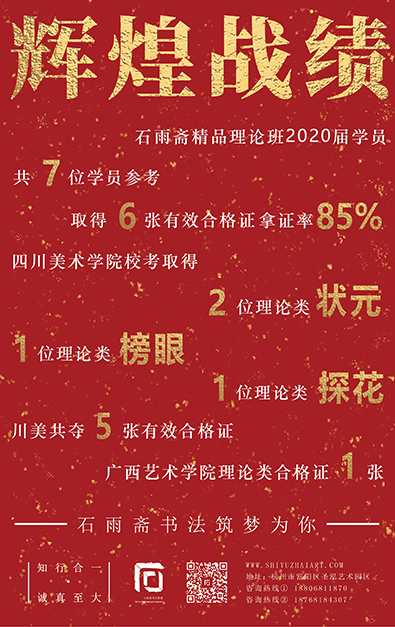 1成绩总3_画板 2 副本.jpg