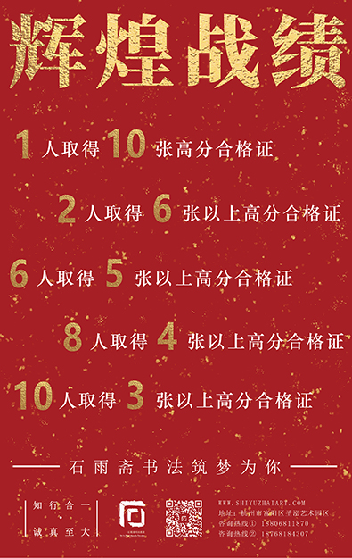 1成绩总2_画板 2 副本.jpg
