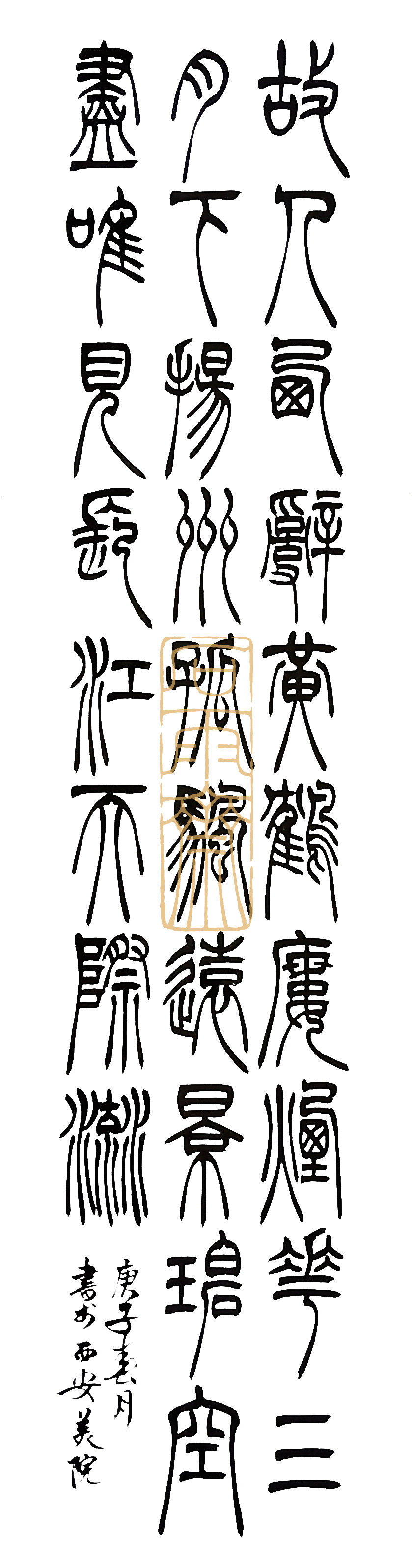 1597282369131797.jpg