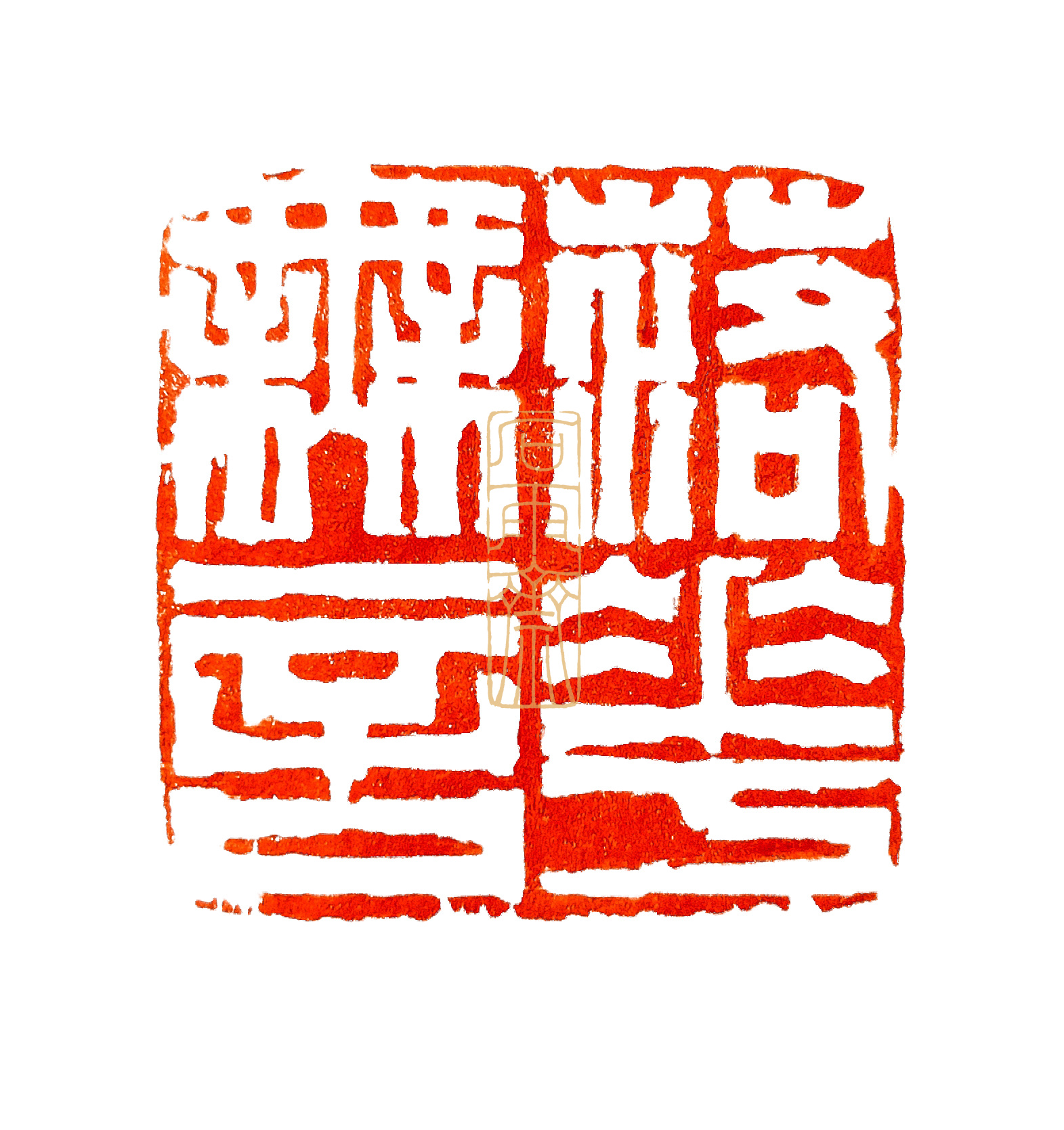 1597282414709658.jpg