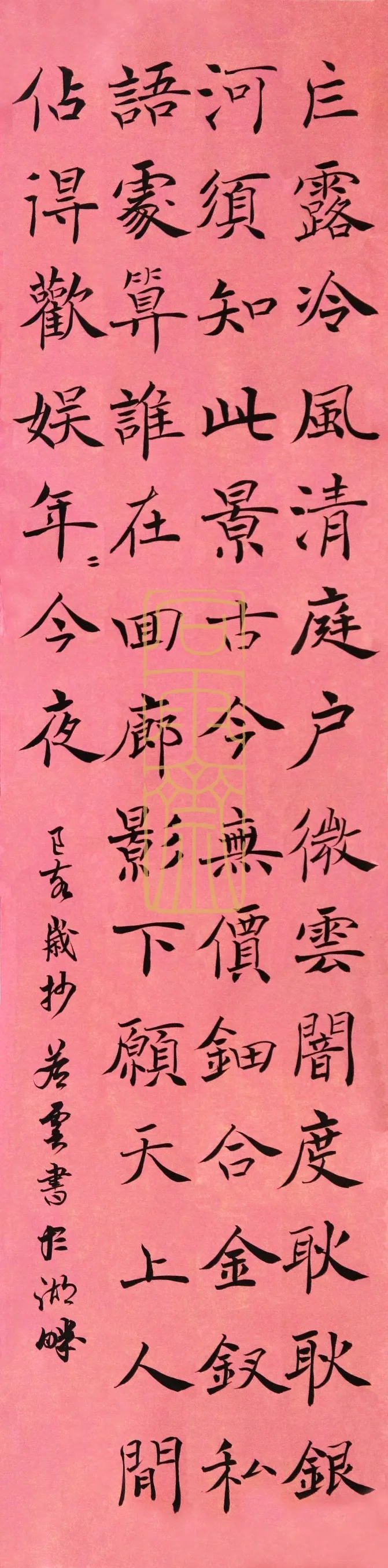1597713067276248.jpg