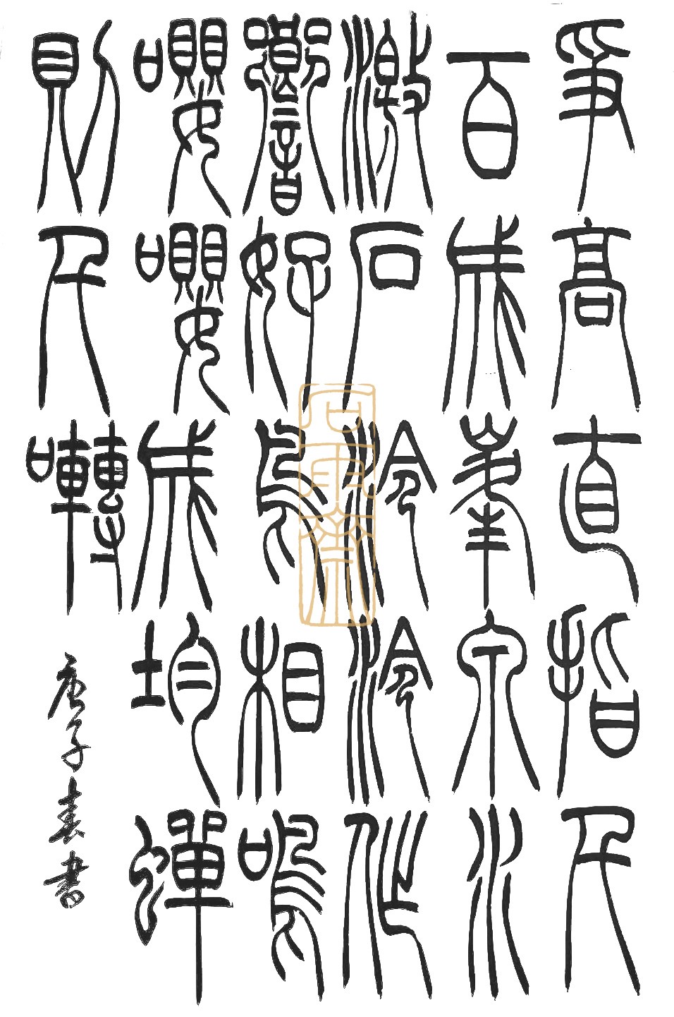 1597798065540173.jpg