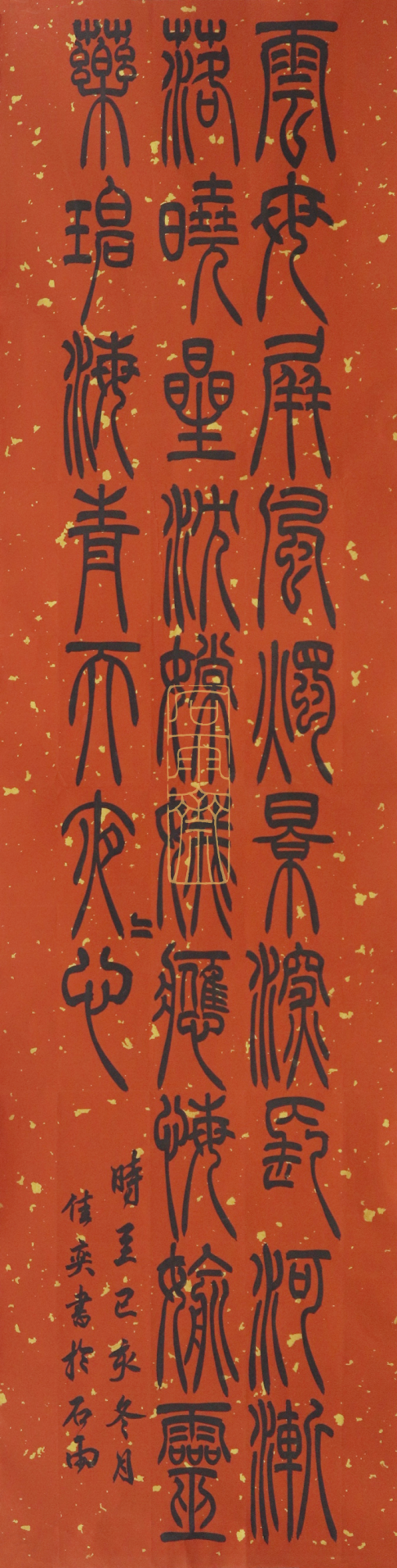 1597798170557160.png