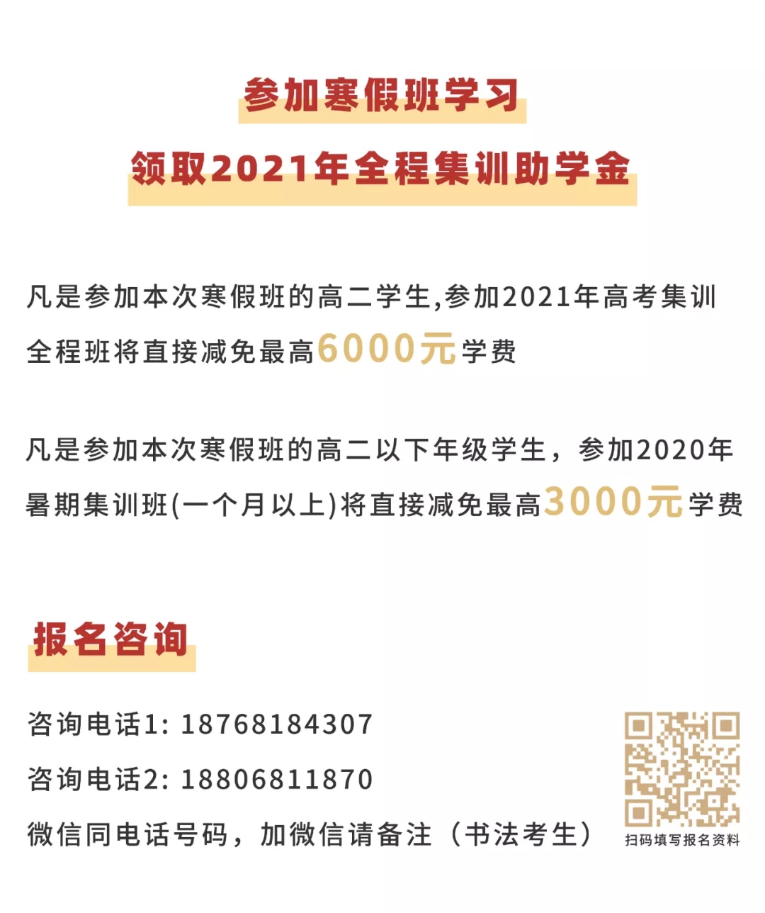 1608102208712380.jpg