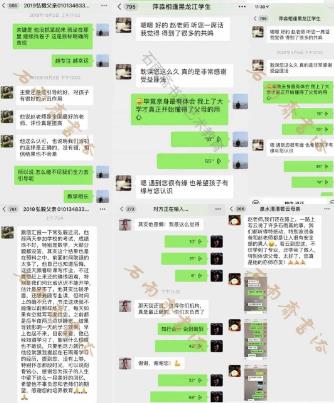 1704249343445919.jpg